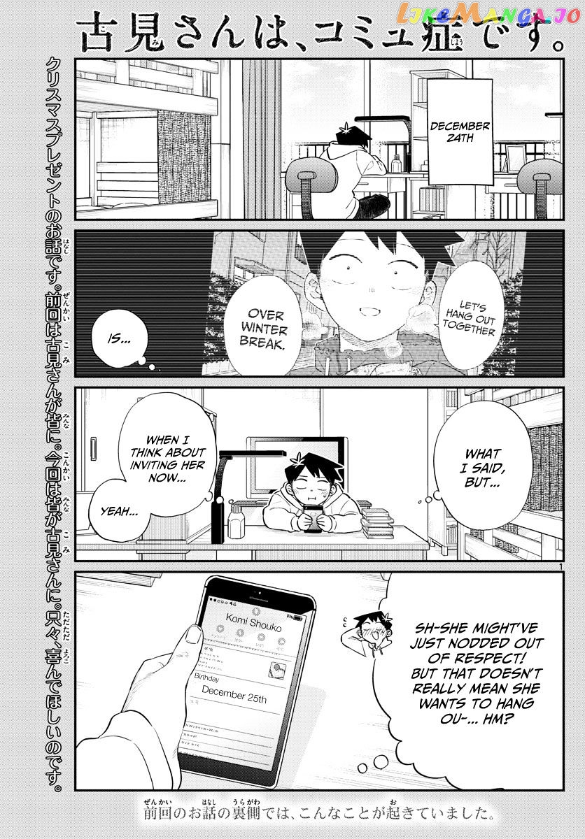 Komi Can